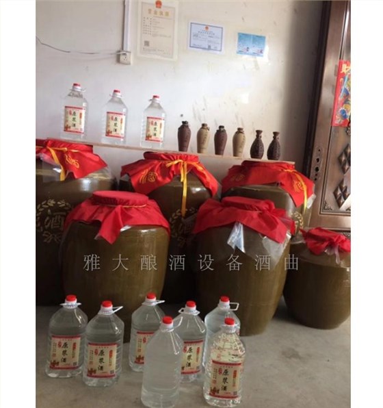 酿酒设备厂家酿酒师温馨提示:这2类酒陈放时间越长口感越差! 2 酿酒设备厂家酿酒师温馨提示:这2类酒陈放时间越长口感越差! 2