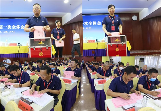 大会现场 大会现场
