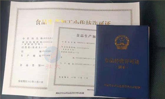 国家允许家庭式酒坊吗?小型酒厂需要办理什么手续? 3 国家允许家庭式酒坊吗?小型酒厂需要办理什么手续? 3
