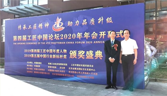 1雅大智能董事长胡顺开先生偕夫人曾艳春女士参加本次盛典2 1雅大智能董事长胡顺开先生偕夫人曾艳春女士参加本次盛典2