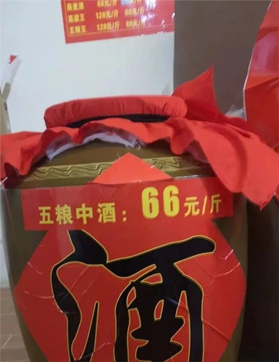 9月28日-10月18购雅大酿酒设备,多种特色酒实操课免费学! 4 9月28日-10月18购雅大酿酒设备,多种特色酒实操课免费学! 4