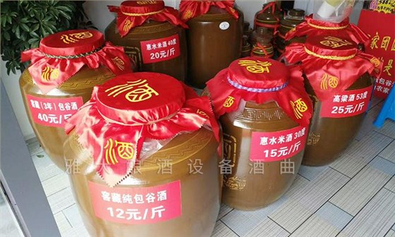 秋冬想开个大型酿酒设备酒坊,需要的配套设备有哪些? 7 秋冬想开个大型酿酒设备酒坊,需要的配套设备有哪些? 7