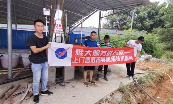 雅大技术老师上门指导酿酒技术 雅大技术老师上门指导酿酒技术