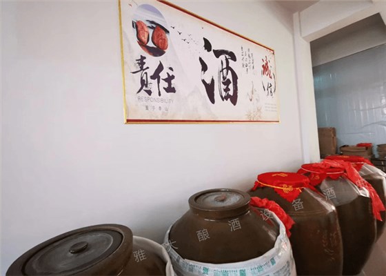 存酒车间5 存酒车间5