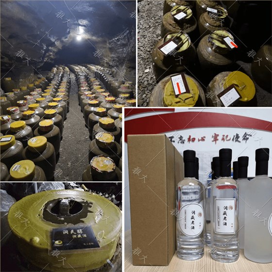 饶总将“洞天醇”打造成当地旅游景区5 饶总将“洞天醇”打造成当地旅游景区5