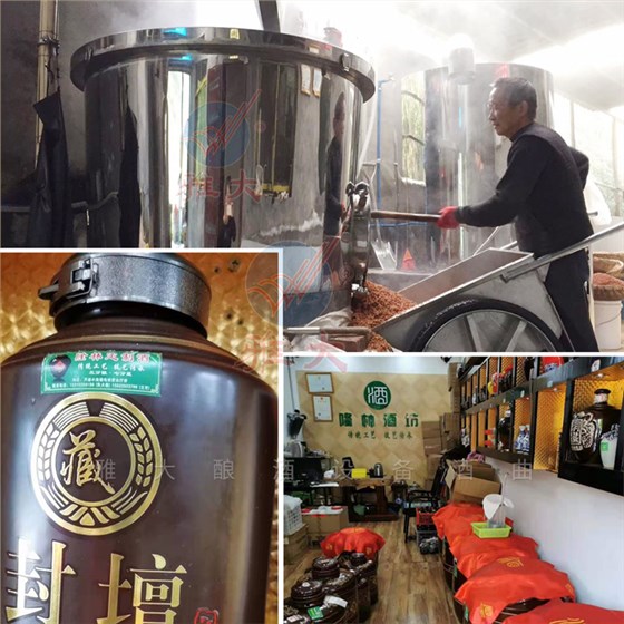 雅大学员-隆林酒坊与酿酒门店 雅大学员-隆林酒坊与酿酒门店