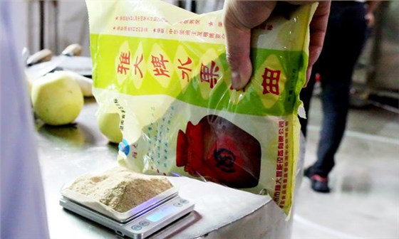 实用的枇杷酿酒技术来了,您想学吗? 5 实用的枇杷酿酒技术来了,您想学吗? 5