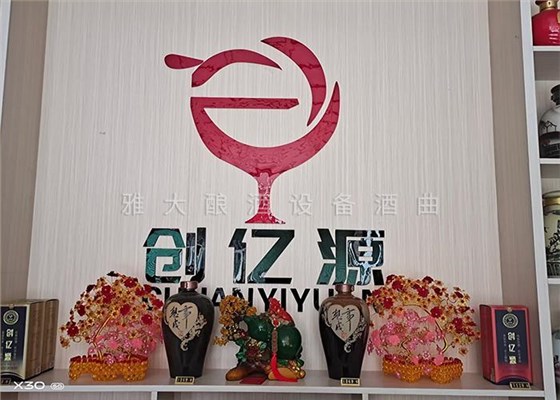 用白酒蒸馏设备做李子酒的标准教程被公布,赶紧去看看吧! 1 用白酒蒸馏设备做李子酒的标准教程被公布,赶紧去看看吧! 1