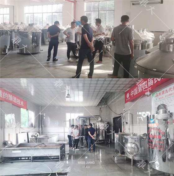 炎热的天气,依然拦不住雅大酿酒设备厂家学员学习酿酒的热情 5 炎热的天气,依然拦不住雅大酿酒设备厂家学员学习酿酒的热情 5