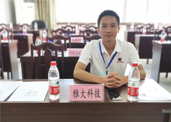 雅大荣获2021年“创客中国”零陵区中小微企业创新创业大赛三等奖 4 雅大荣获2021年“创客中国”零陵区中小微企业创新创业大赛三等奖 4