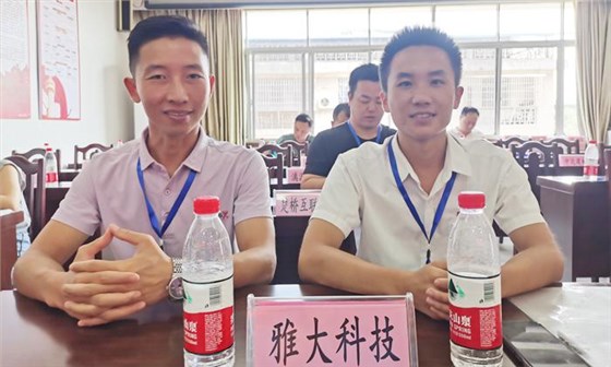 雅大荣获2021年“创客中国”零陵区中小微企业创新创业大赛三等奖 6 雅大荣获2021年“创客中国”零陵区中小微企业创新创业大赛三等奖 6