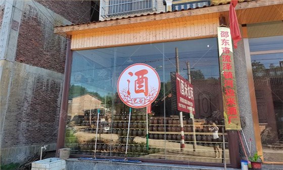 他引起白酒酿造设备,返乡当起酿酒师,致富路上酒香四溢 2 他引起白酒酿造设备,返乡当起酿酒师,致富路上酒香四溢 2