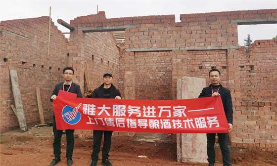 在家吹空调不香吗,他们为什么冒着酷暑来雅大考察? 6 在家吹空调不香吗,他们为什么冒着酷暑来雅大考察? 6