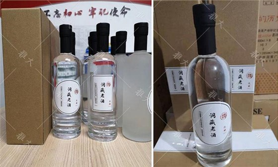 引进大型酿酒设备,酒旅融合,依托溶洞优势资源打造特色洞藏酒 11 引进大型酿酒设备,酒旅融合,依托溶洞优势资源打造特色洞藏酒 11