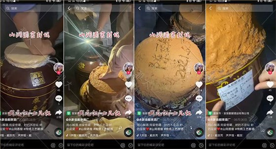 大型酿酒设备酒厂售酒新模式:线上线下齐发力,多措并举生意火 8 大型酿酒设备酒厂售酒新模式:线上线下齐发力,多措并举生意火 8