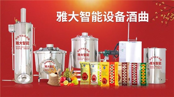 雅大智能顺利通过知产体系年度评审 3 雅大智能顺利通过知产体系年度评审 3