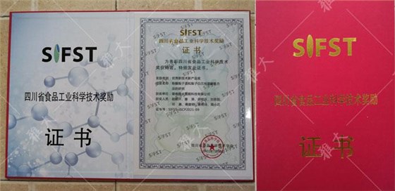 雅大智能顺利通过知产体系年度评审 5 雅大智能顺利通过知产体系年度评审 5