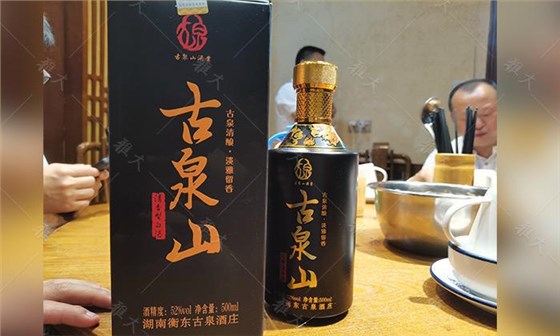 辞职返乡建酒庄，年销售额突破100万 10