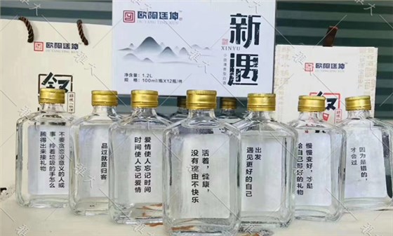 光瓶 光瓶