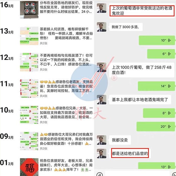 免费赠送给酒友们喝来宣传新酒