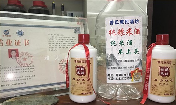 用白酒酿酒设备开酒坊