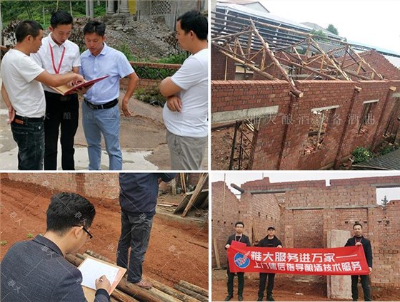 雅大技术老师帮忙规划厂房并上门指导建厂