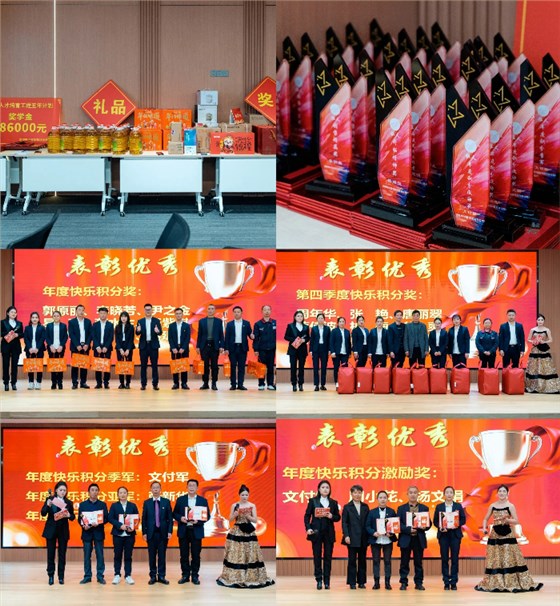 配图 12