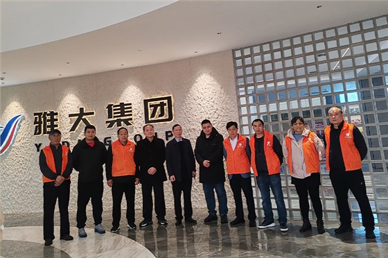 雅大开工大吉，传承酒韵，智启新程 4