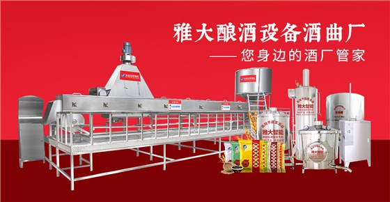 2025第四届中国果酒大奖赛发布会暨汉棠酥梨酒业功能型酒项目启动仪式 4