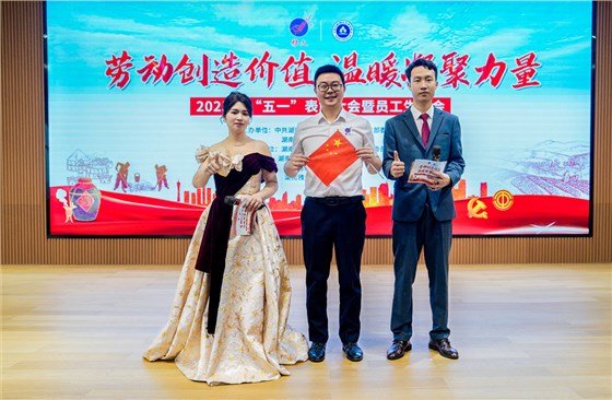 2025雅大五一劳模表彰大会圆满举行 3