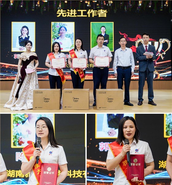 2025雅大五一劳模表彰大会圆满举行 8