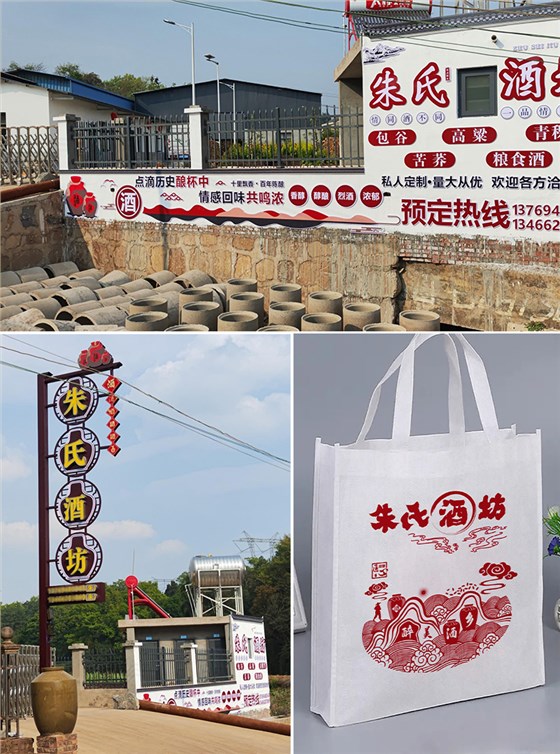 四兄弟返乡干大事！一套智能设备带火老酒坊，带富一个村 1