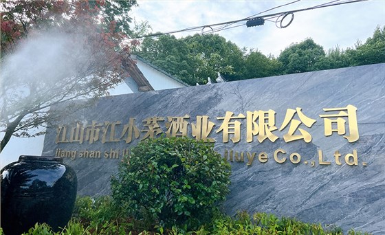 3年开2店！浙江毛总用雅大设备+短视频，将酒卖爆全国 1