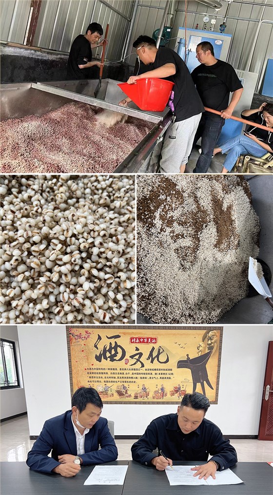 3年开2店！浙江毛总用雅大设备+短视频，将酒卖爆全国 3