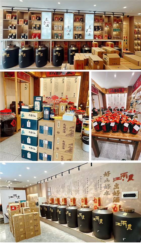 3年开2店！浙江毛总用雅大设备+短视频，将酒卖爆全国 6