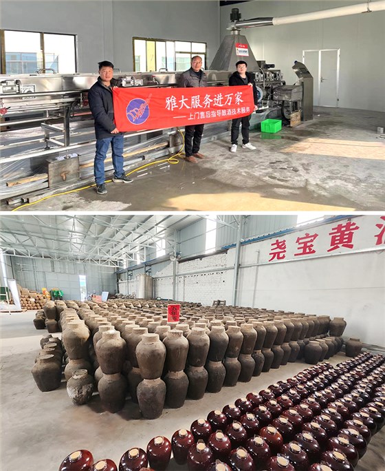 千年佳酿，财富密码！深挖古法工艺，智造高端黄酒新价值 6