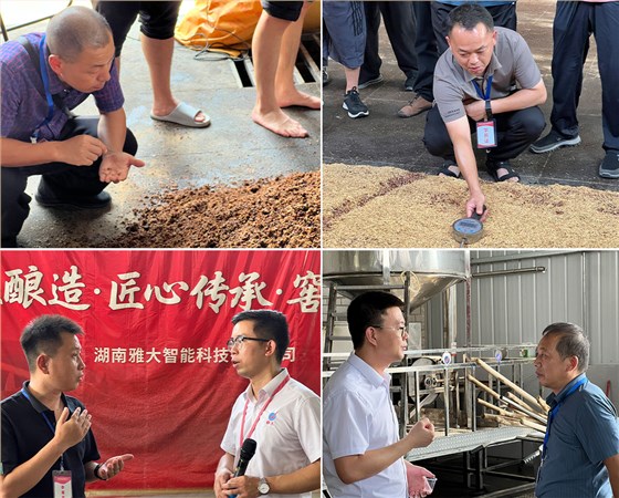 雅大第七届酿酒技术培训会 13