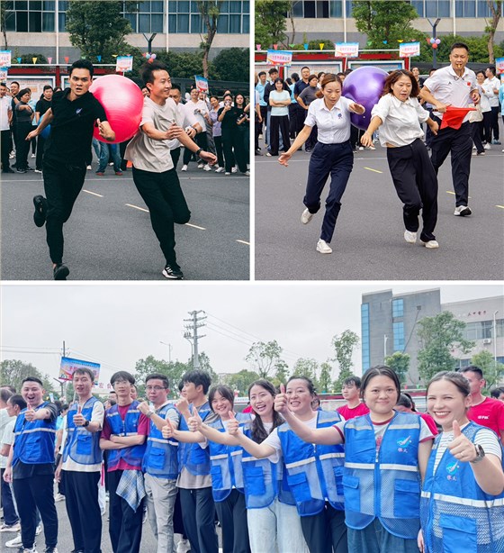 零陵高新区第四届职工趣味运动会圆满落幕 雅大智能勇夺双冠 7