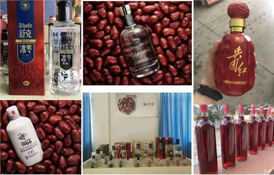 雅大酿酒设备厂家合作客户新疆叶河源红枣酒 5
