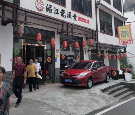 退役军人返乡酿酒，他用一坛&ldquo;丁郎酒&rdquo;酿出家乡致富路！ 2