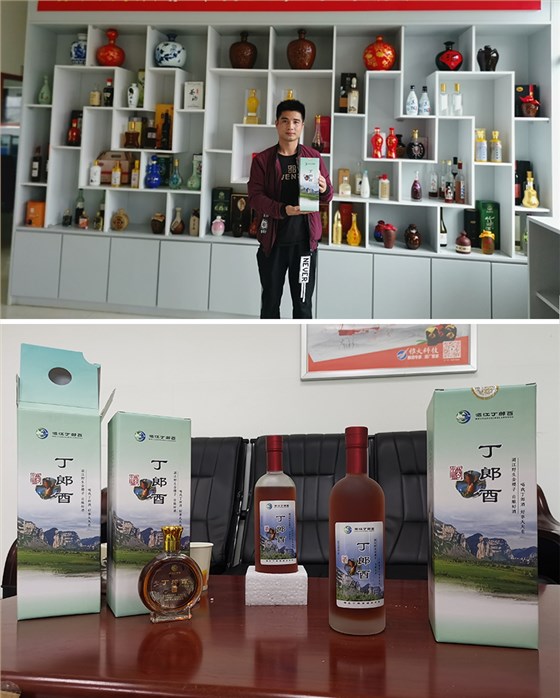 退役军人返乡酿酒，他用一坛&ldquo;丁郎酒&rdquo;酿出家乡致富路！ 7