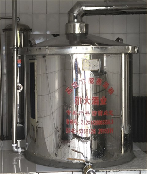 电加热酿酒设备