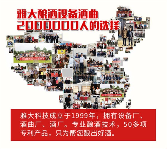 水果酒曲改_18 水果酒曲改_18