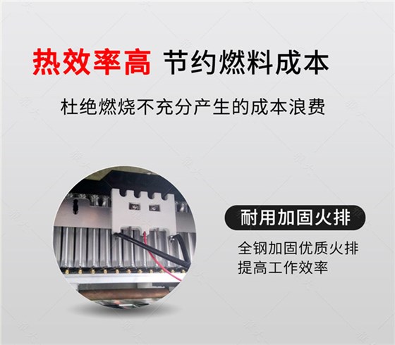燃气设备手机端_05