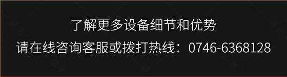 燃气设备手机端_14