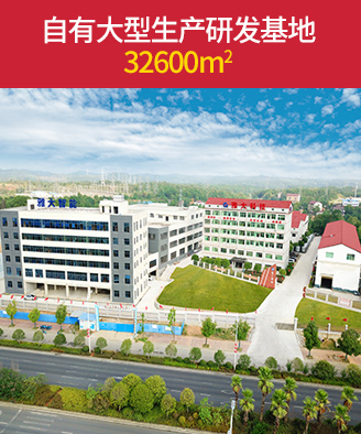 20余年品牌沉淀