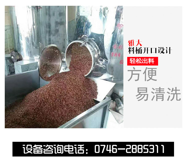 08-专业酿酒设备