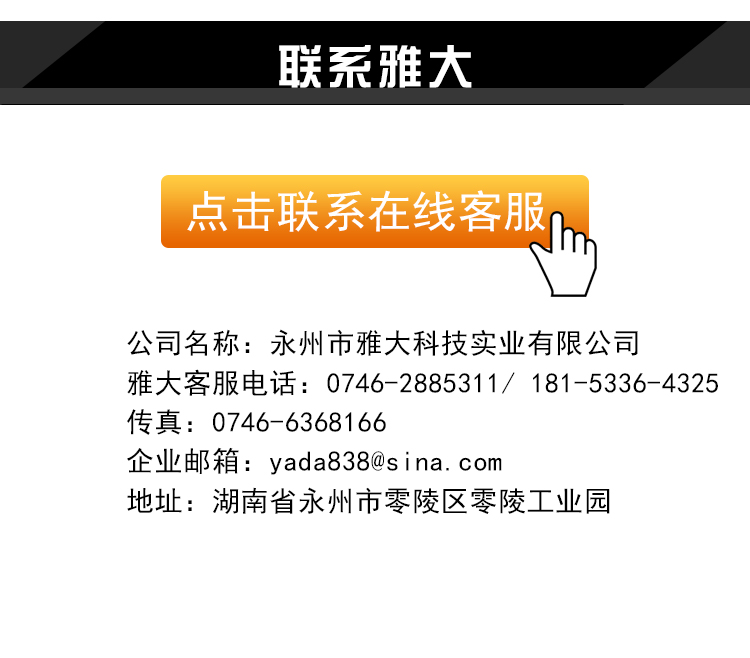 12-做酒设备