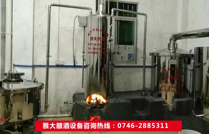 【酿酒设备】雅大蒸汽酿酒设备火候控制