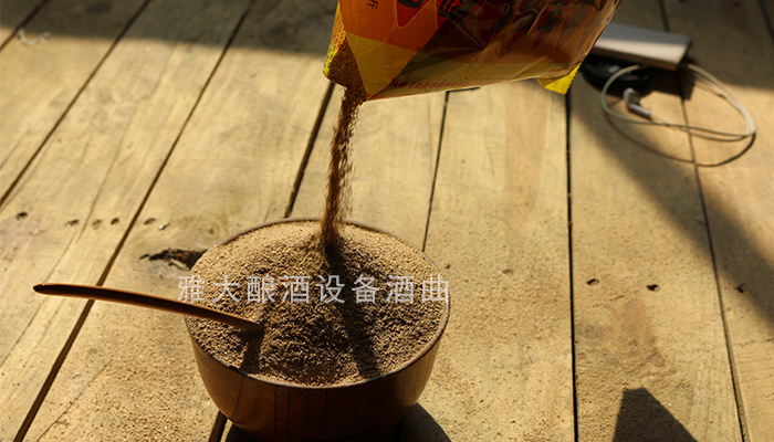 雅大酿酒酒曲
